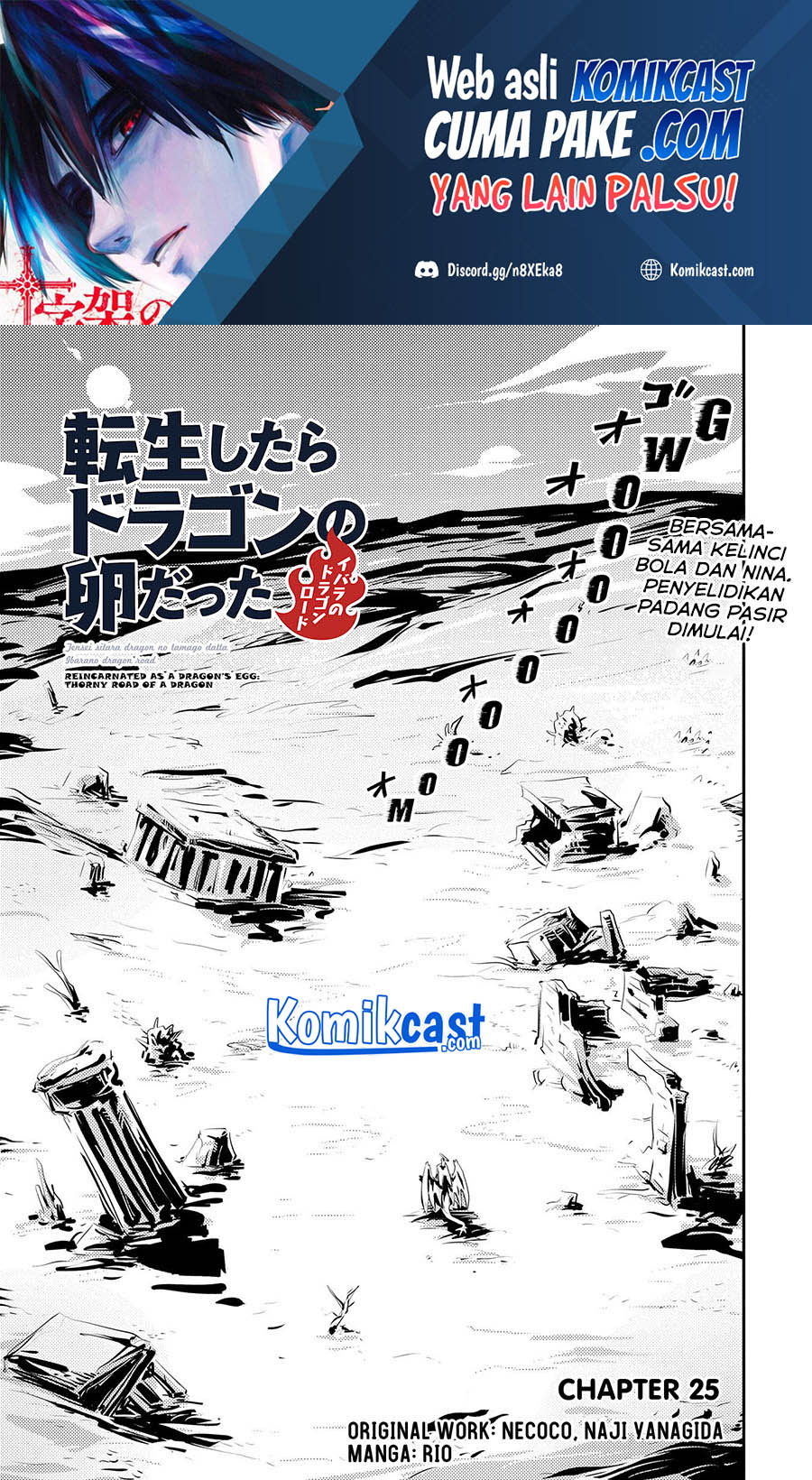 Chapter 25 - halaman 3