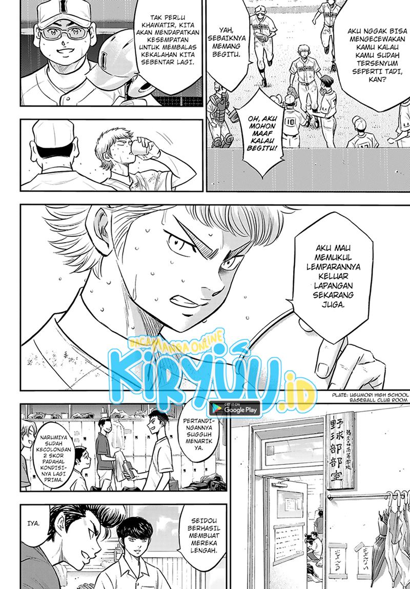 Chapter 284 - halaman 12