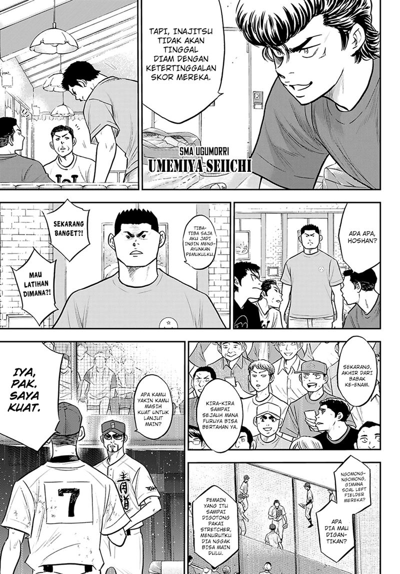 Chapter 284 - halaman 13