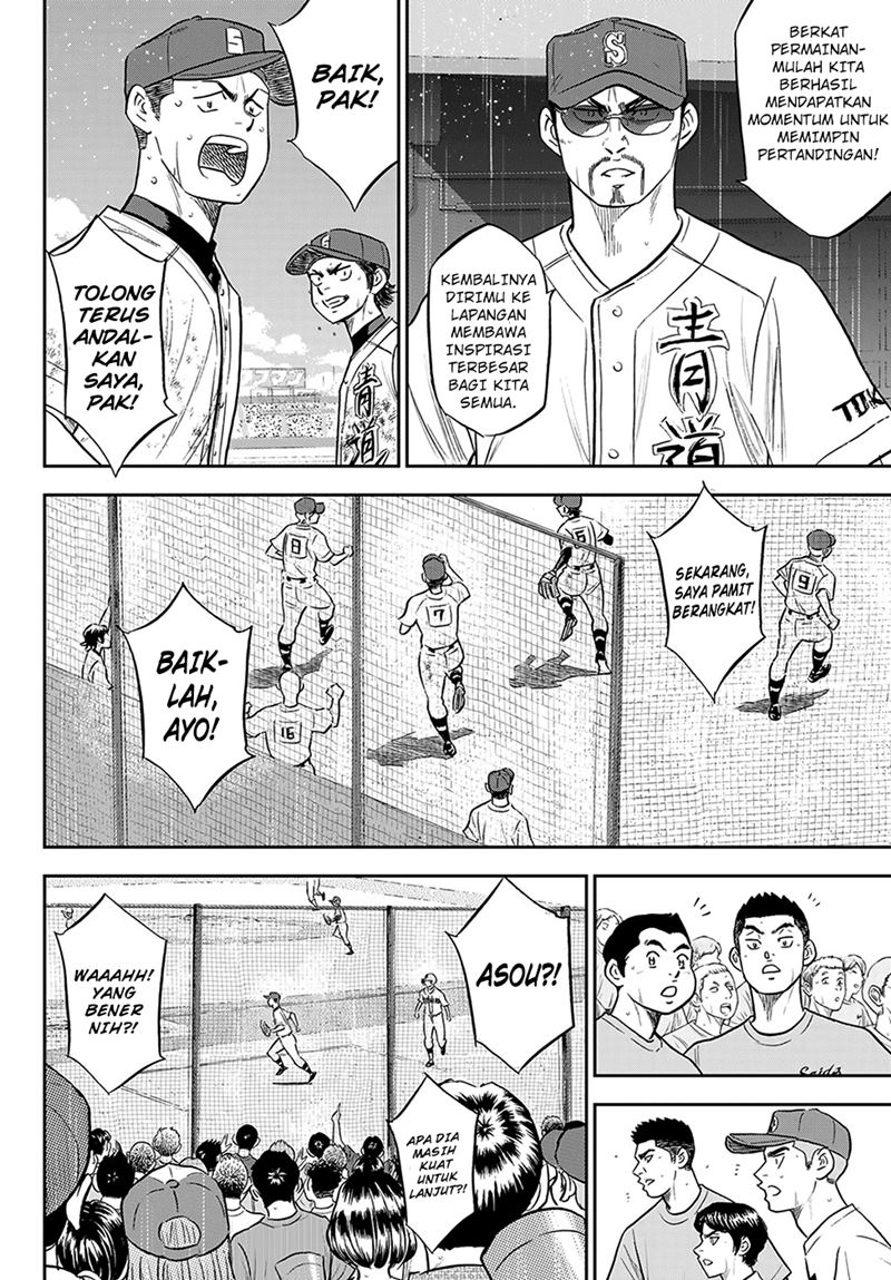 Chapter 284 - halaman 14