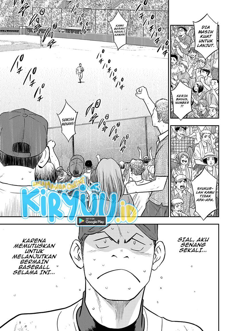 Chapter 284 - halaman 15