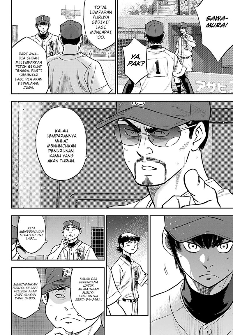 Chapter 284 - halaman 16