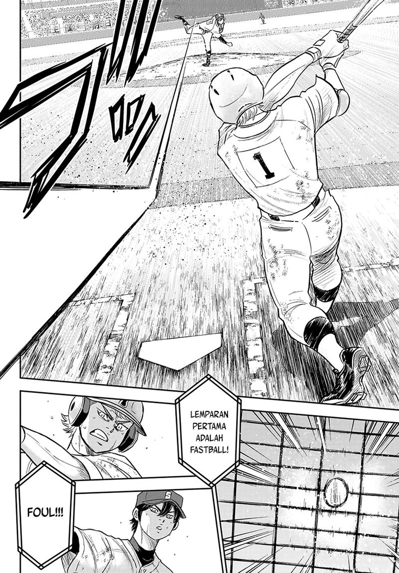 Chapter 284 - halaman 20