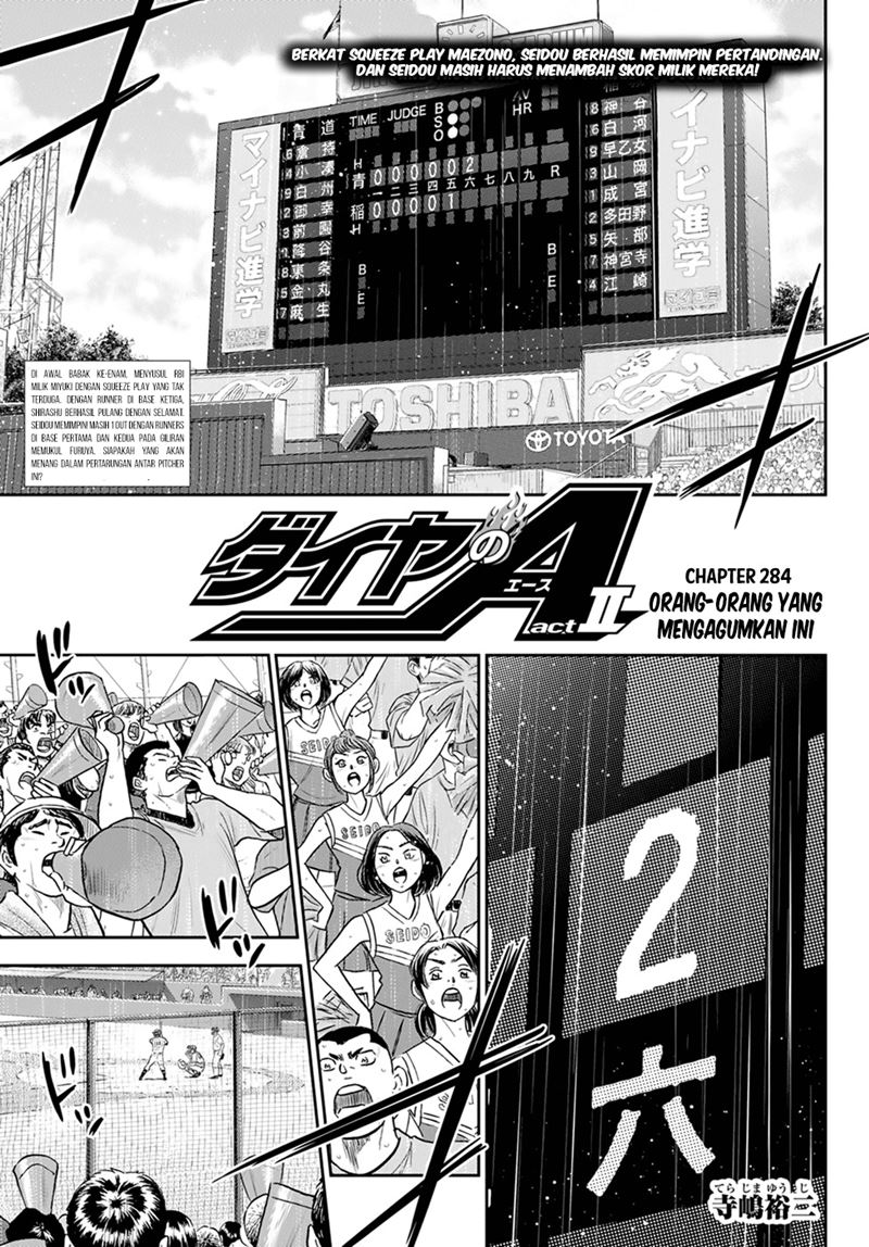 Chapter 284 - halaman 3
