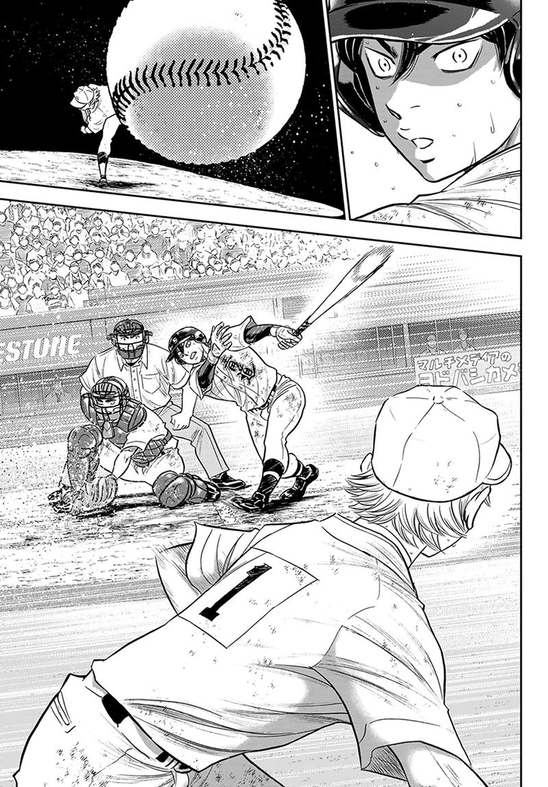 Chapter 284 - halaman 7