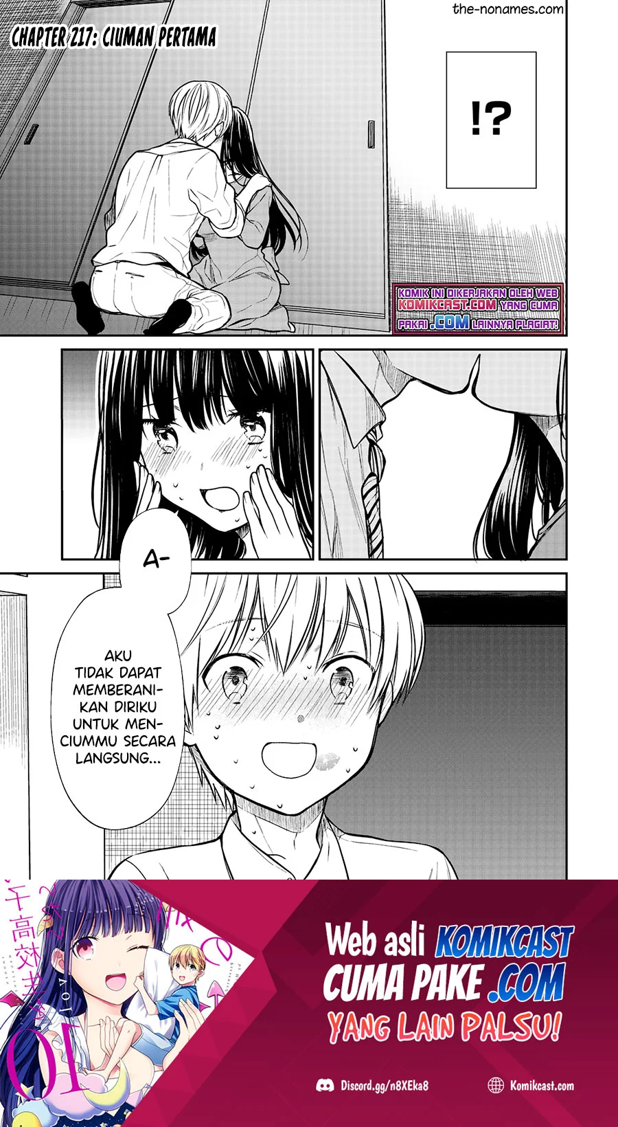 Chapter 217 - halaman 3