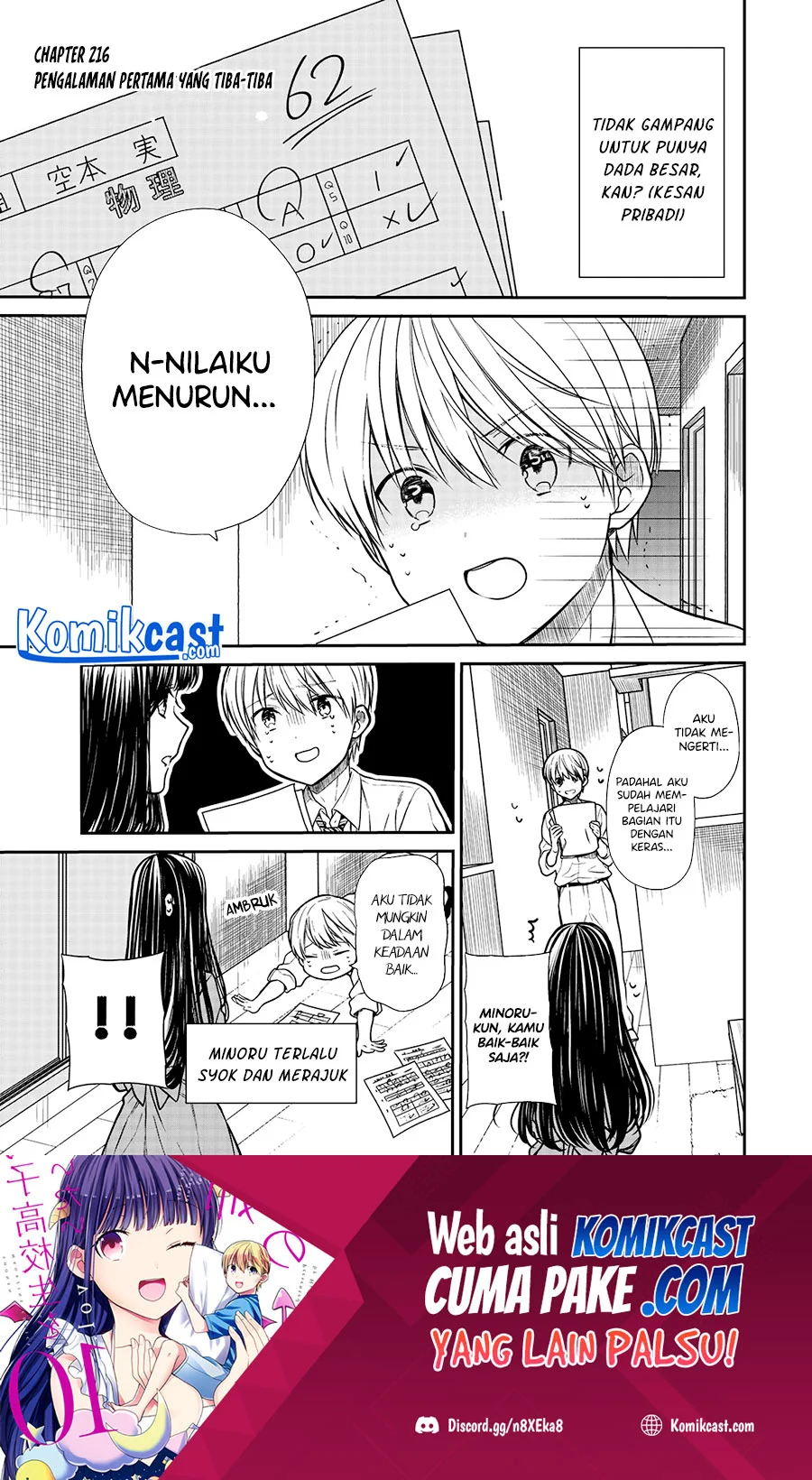 Chapter 216 - halaman 3