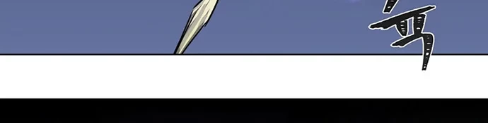 Chapter 39 - halaman 22