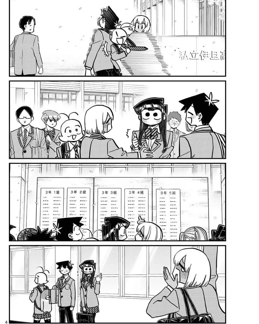 Chapter 327 - halaman 5