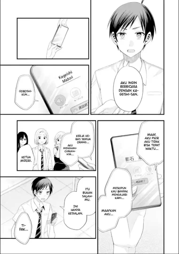 Chapter 19 - halaman 29