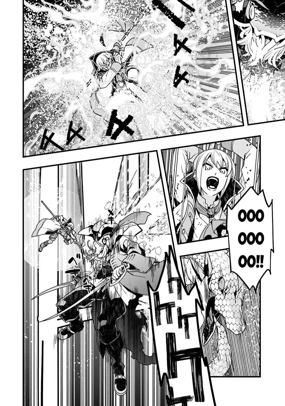 Chapter 46 - halaman 18