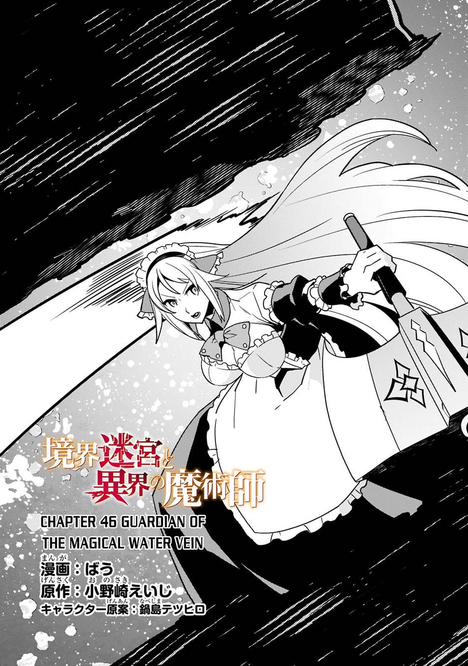 Chapter 46 - halaman 7
