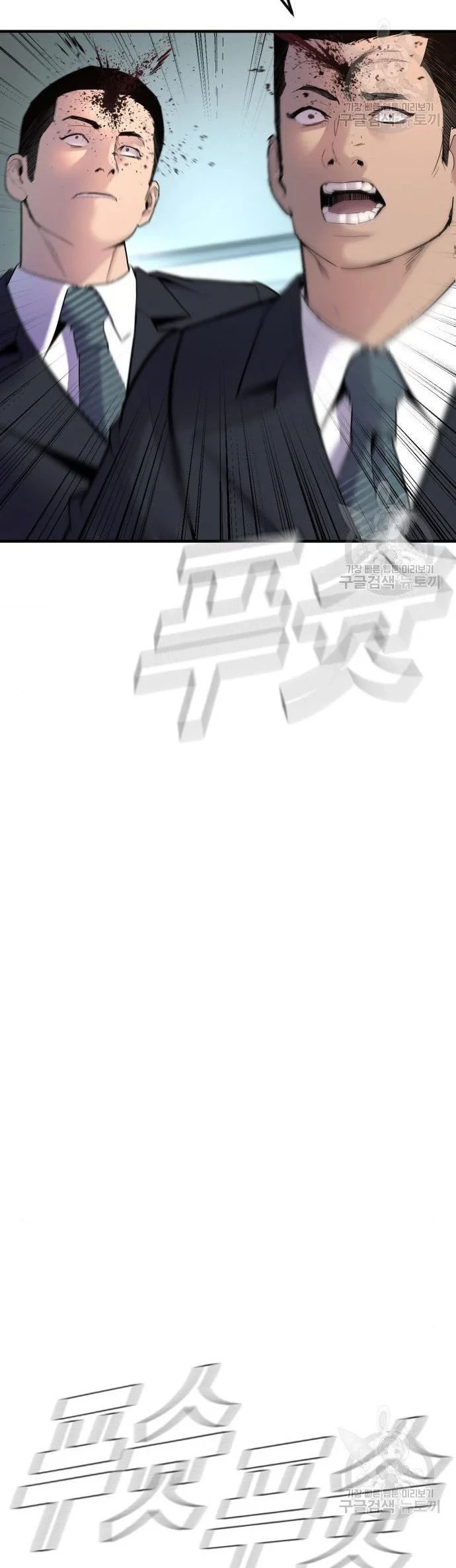 Chapter 35 - halaman 7
