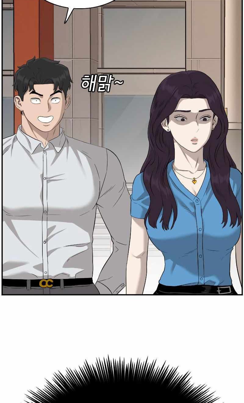 Chapter 84 - halaman 13