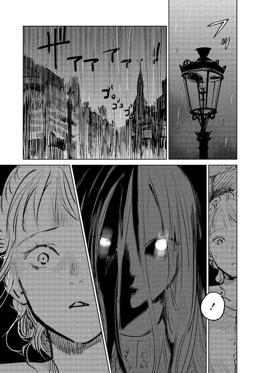 Chapter 19 - halaman 7