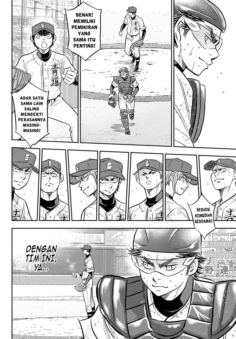 Chapter 285 - halaman 12