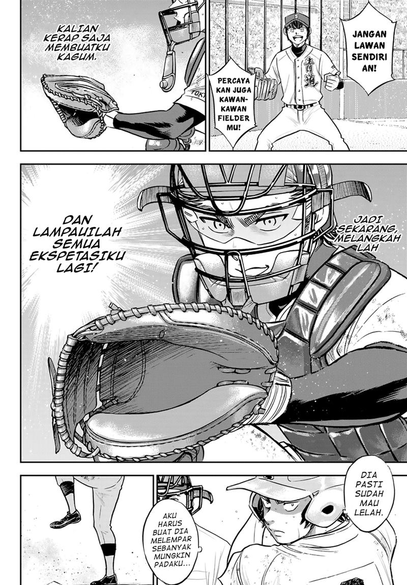 Chapter 285 - halaman 14
