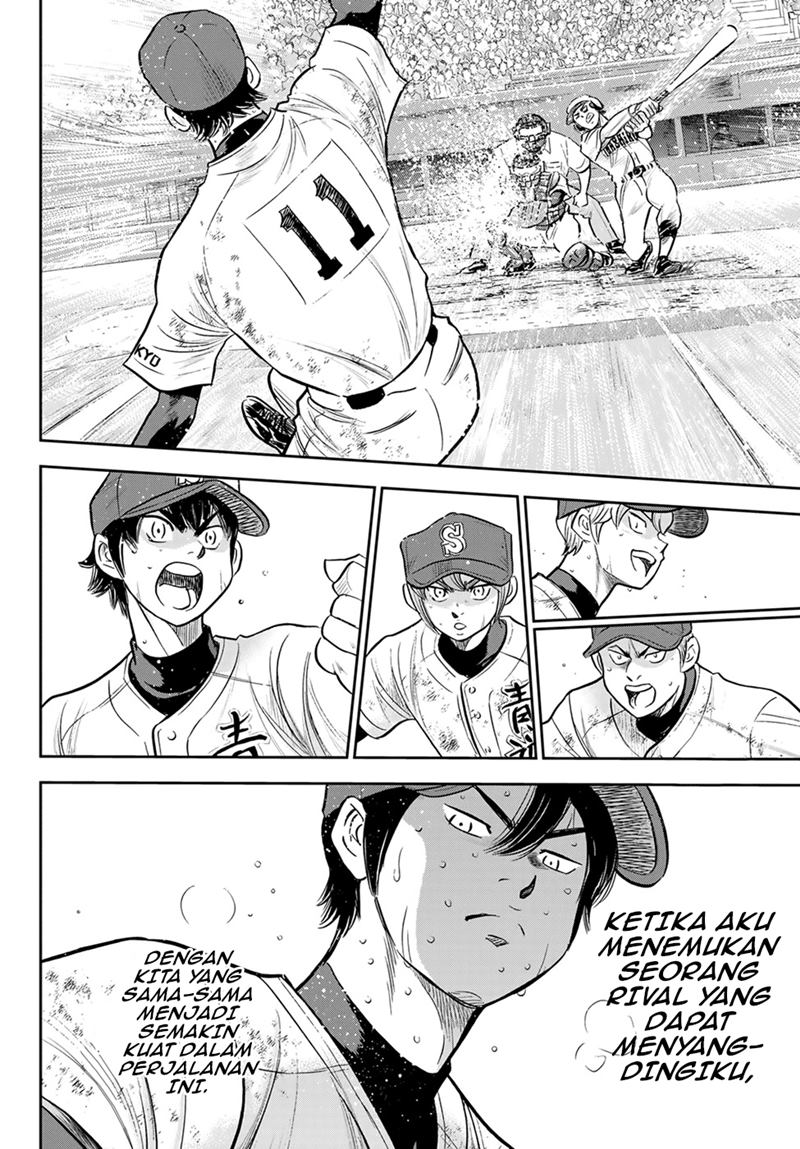 Chapter 285 - halaman 18