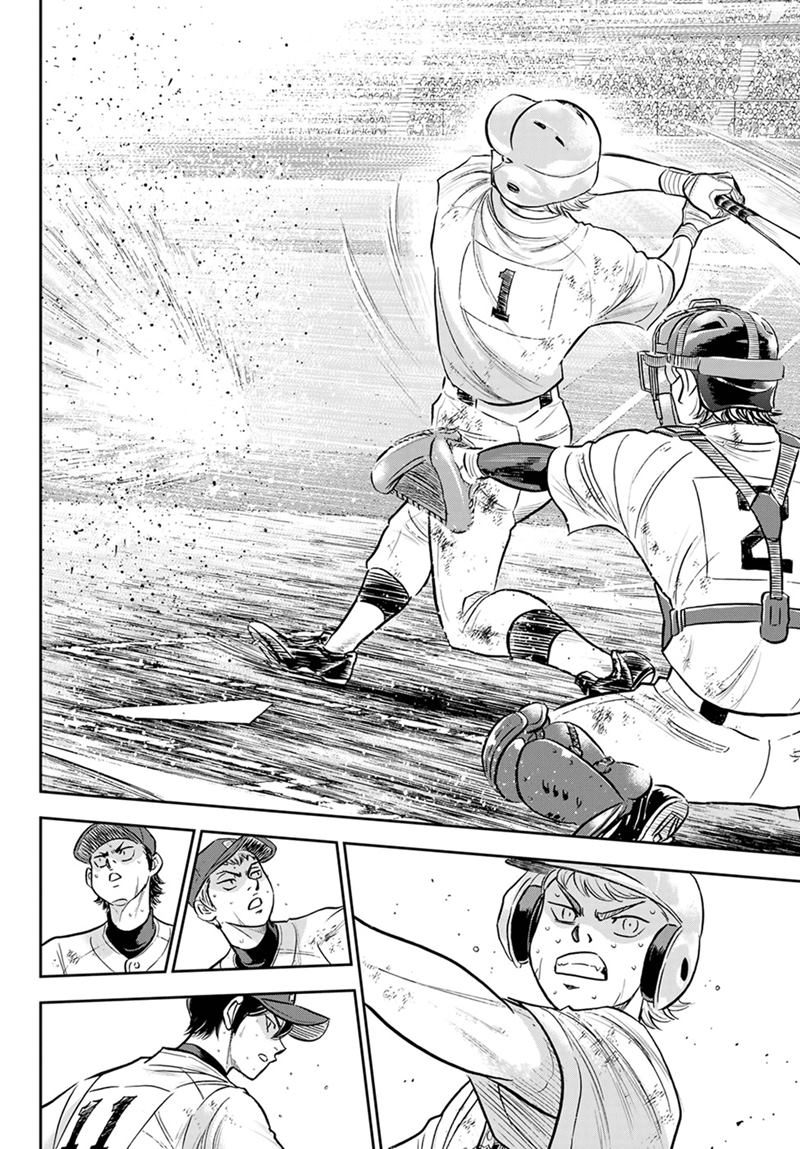Chapter 285 - halaman 6