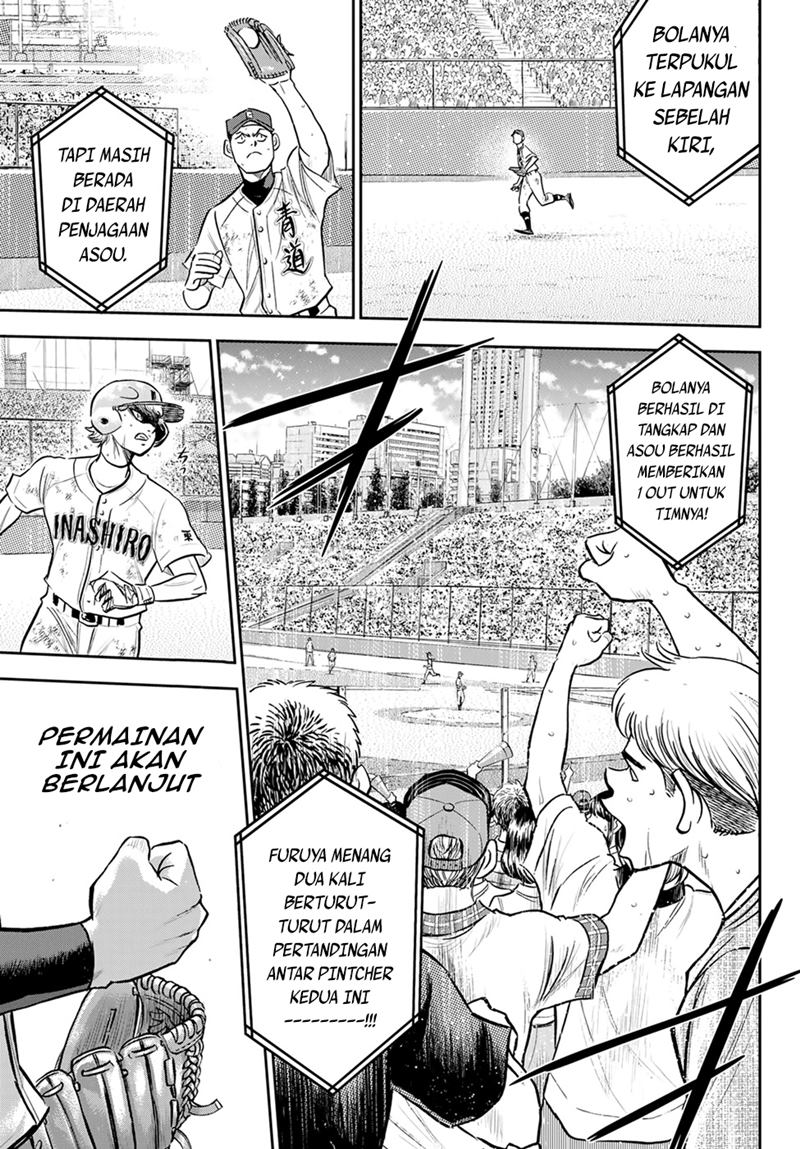 Chapter 285 - halaman 7