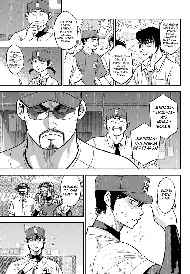Chapter 285 - halaman 9