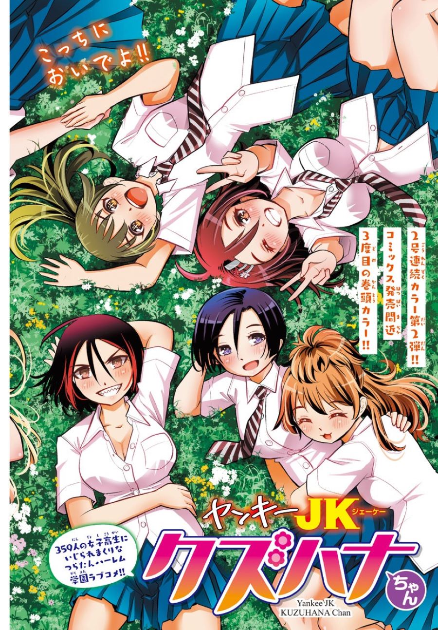 Chapter 62 - halaman 3