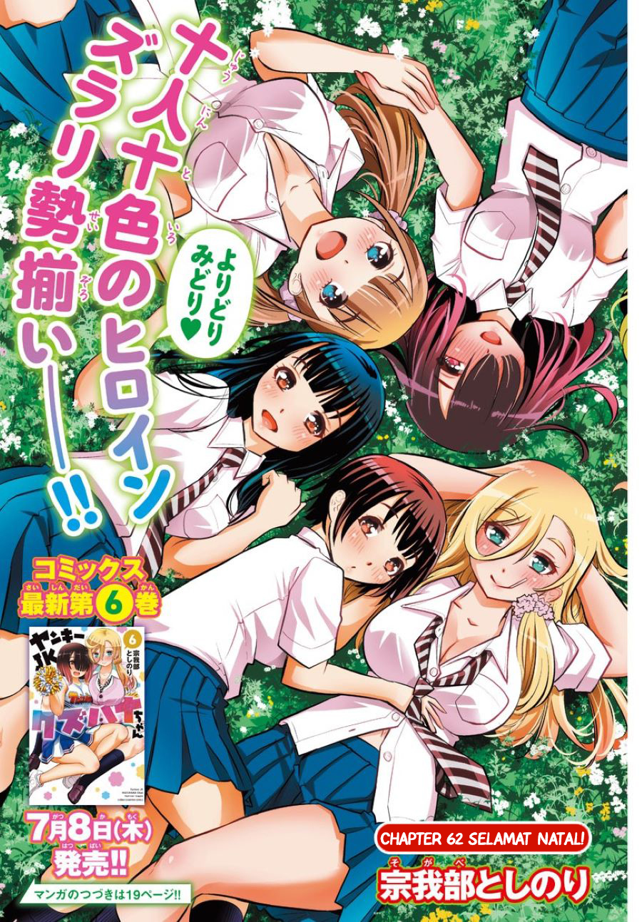 Chapter 62 - halaman 4