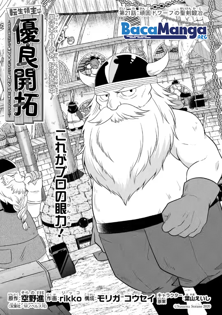 Chapter 21.1 - halaman 5