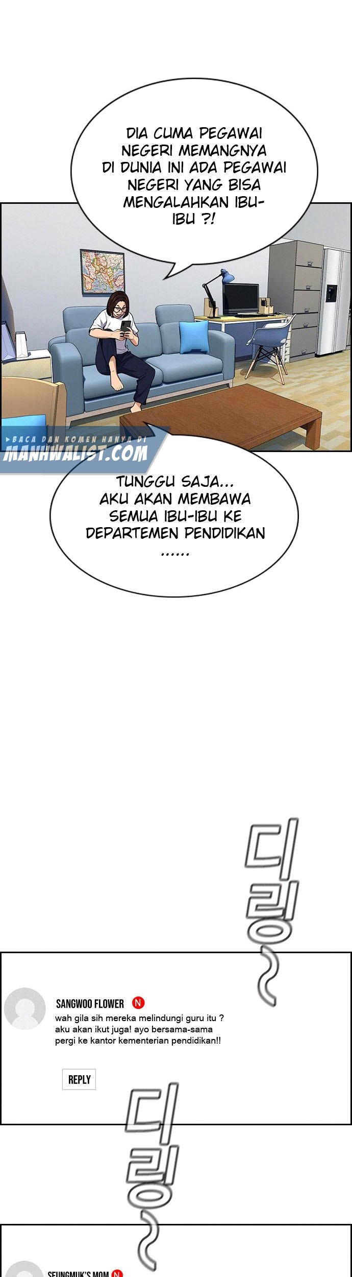 Chapter 86 - halaman 12