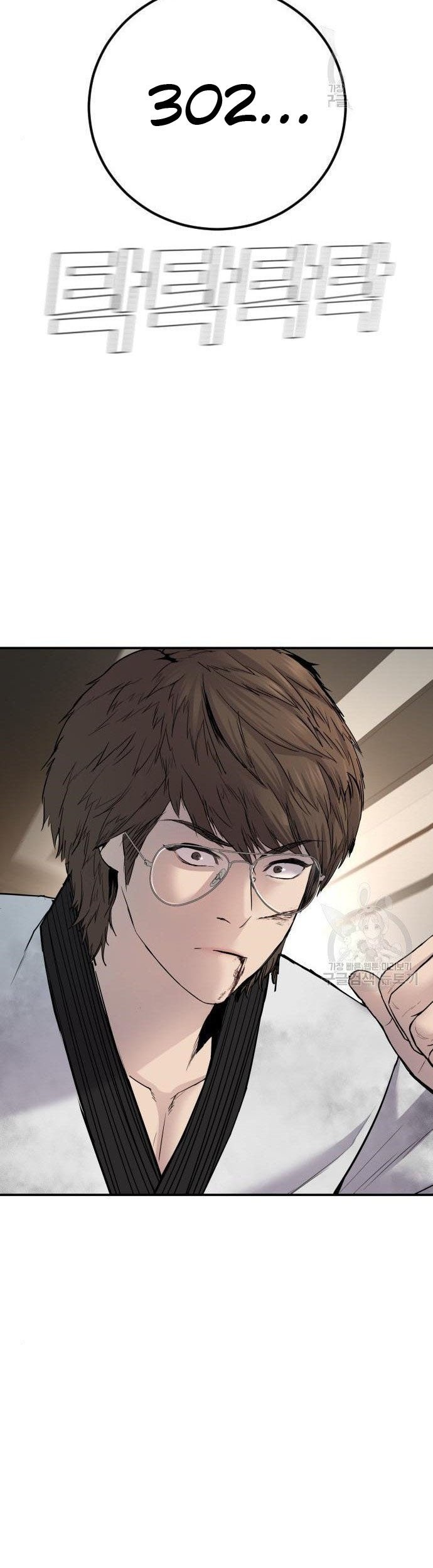 Chapter 36 - halaman 72