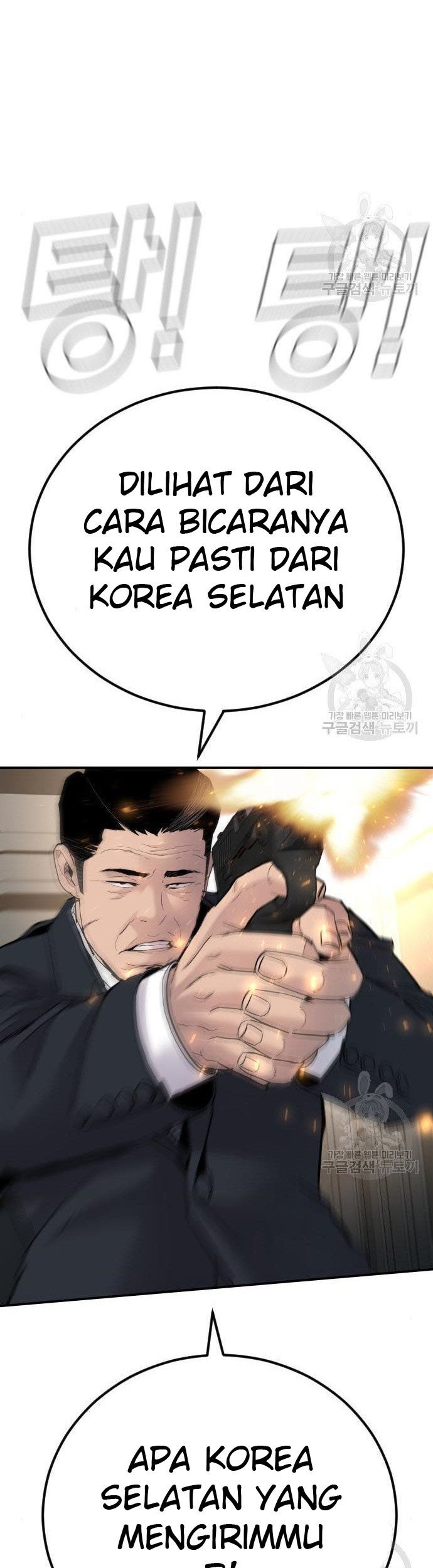 Chapter 36 - halaman 78