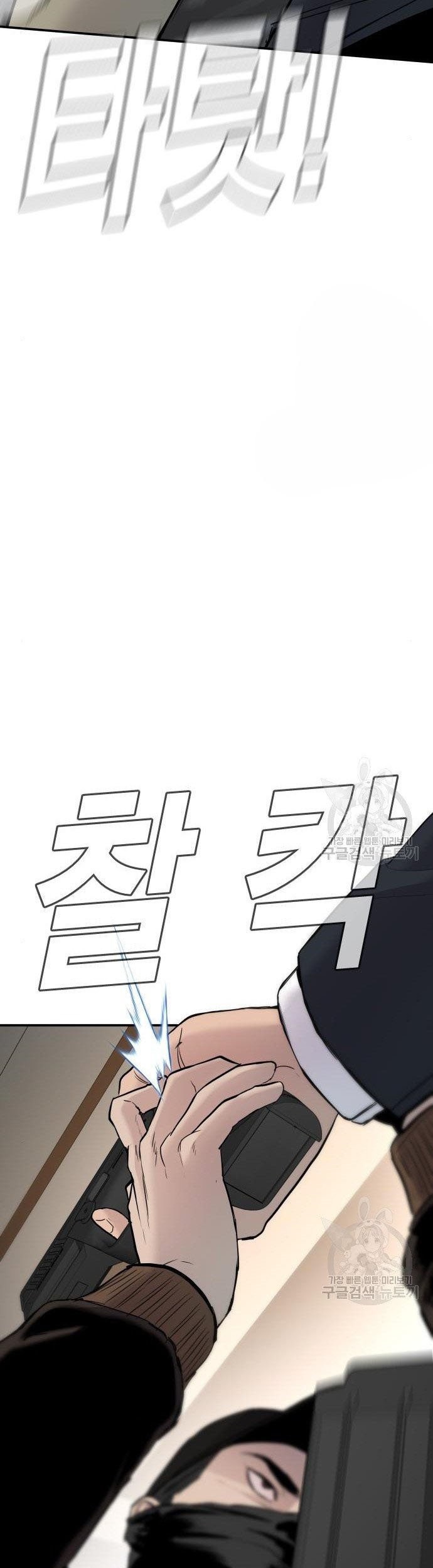 Chapter 36 - halaman 98