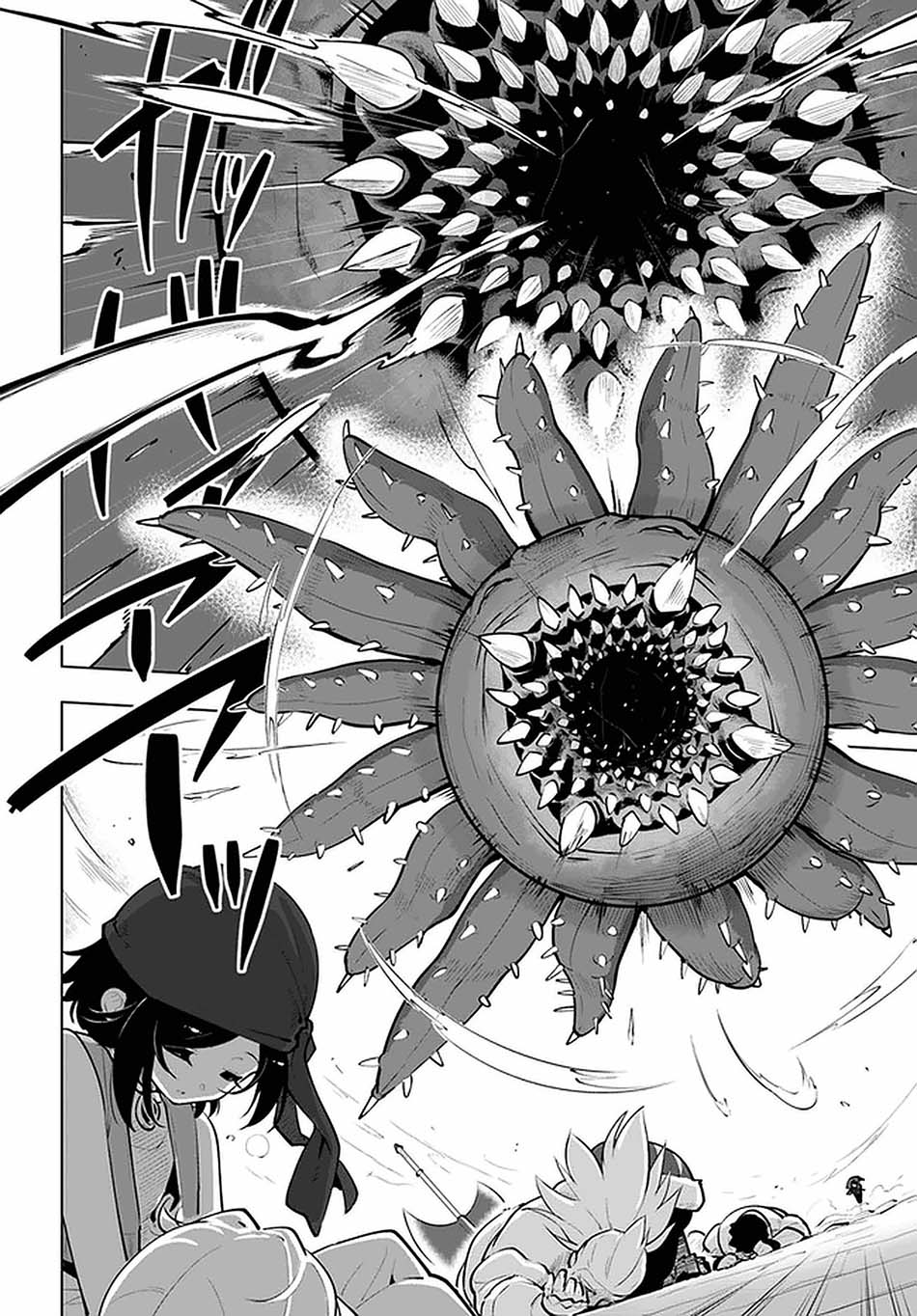 Chapter 21.2 - halaman 27