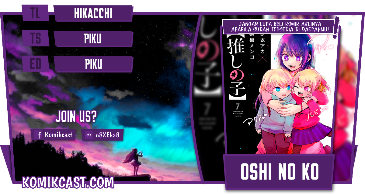 Chapter 82 - halaman 2