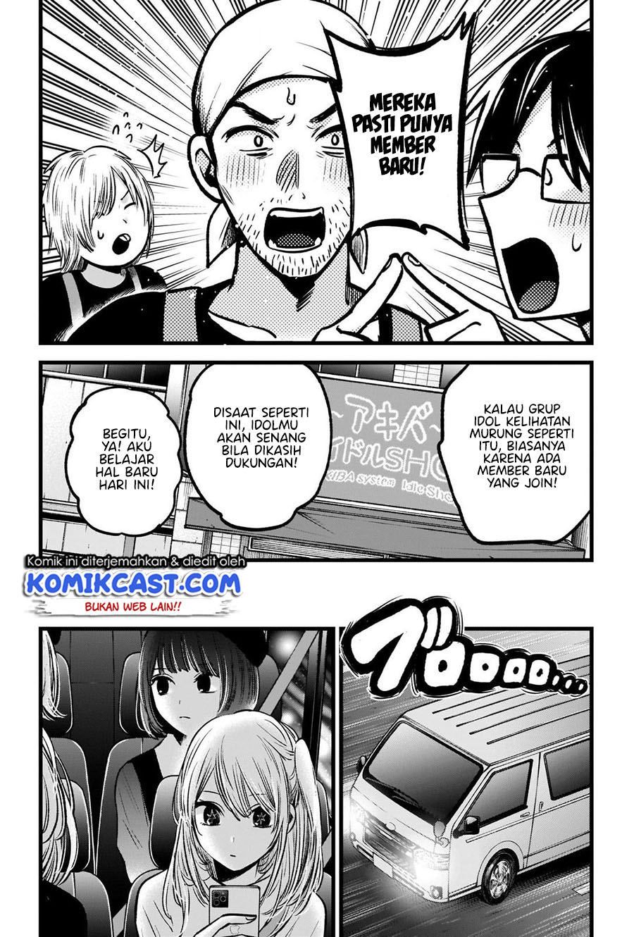 Chapter 82 - halaman 12