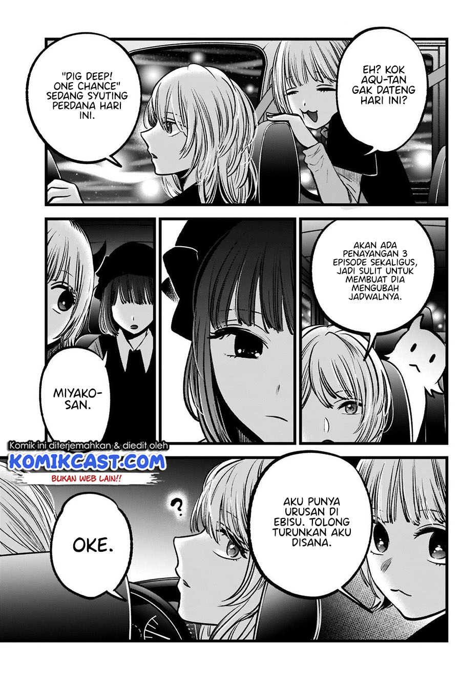 Chapter 82 - halaman 13