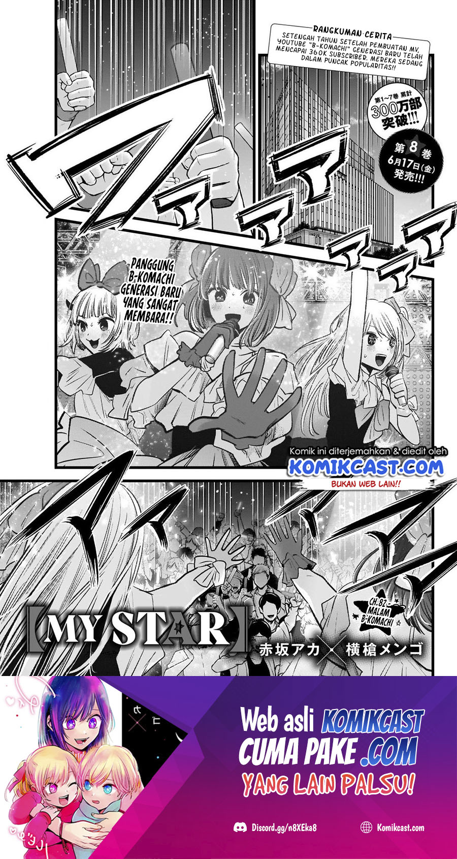 Chapter 82 - halaman 3