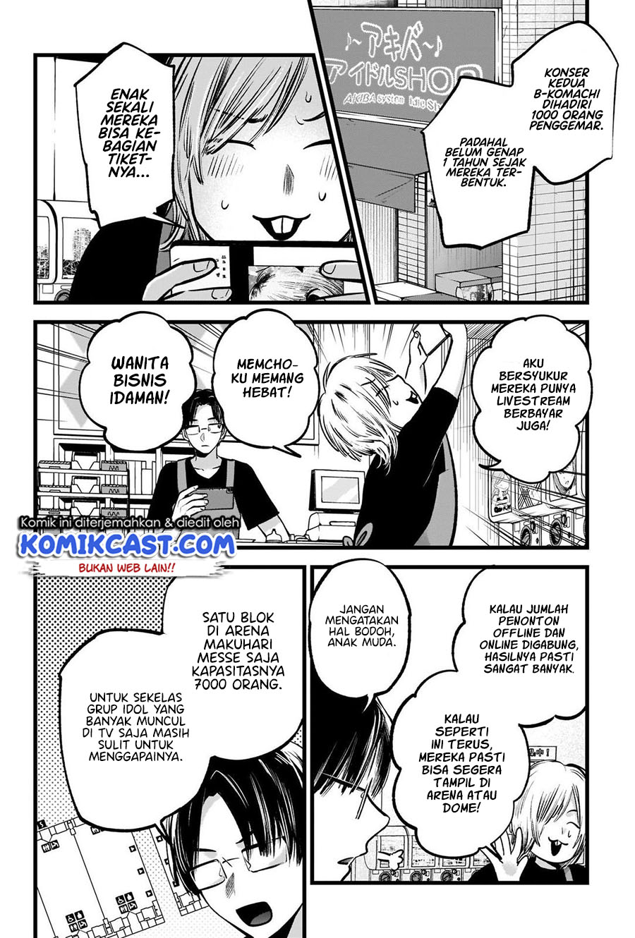 Chapter 82 - halaman 6