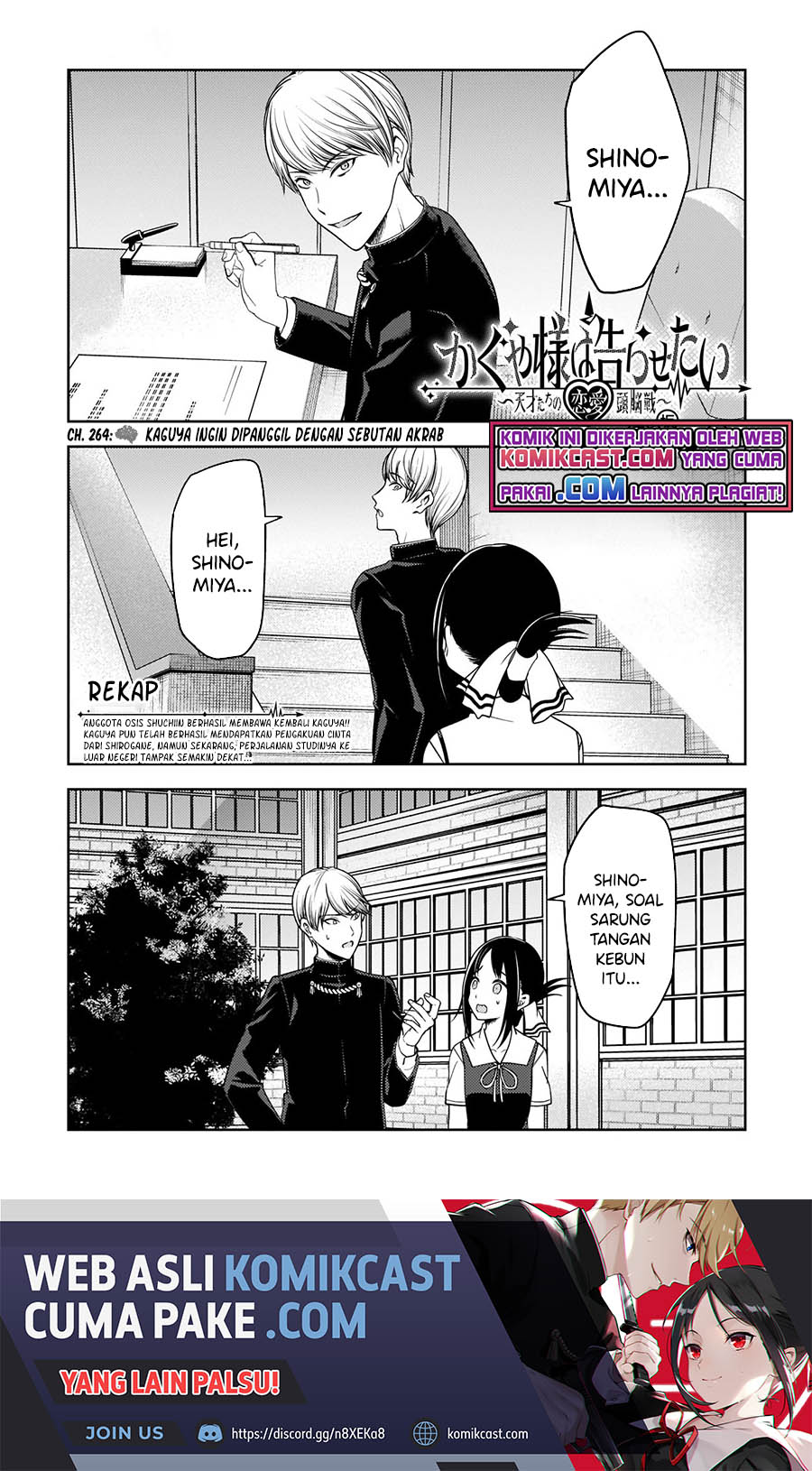 Chapter 264 - halaman 3