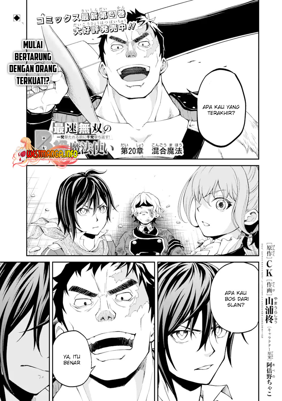 Chapter 20.1 - halaman 4