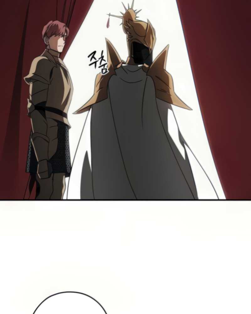 Chapter 90 - halaman 26
