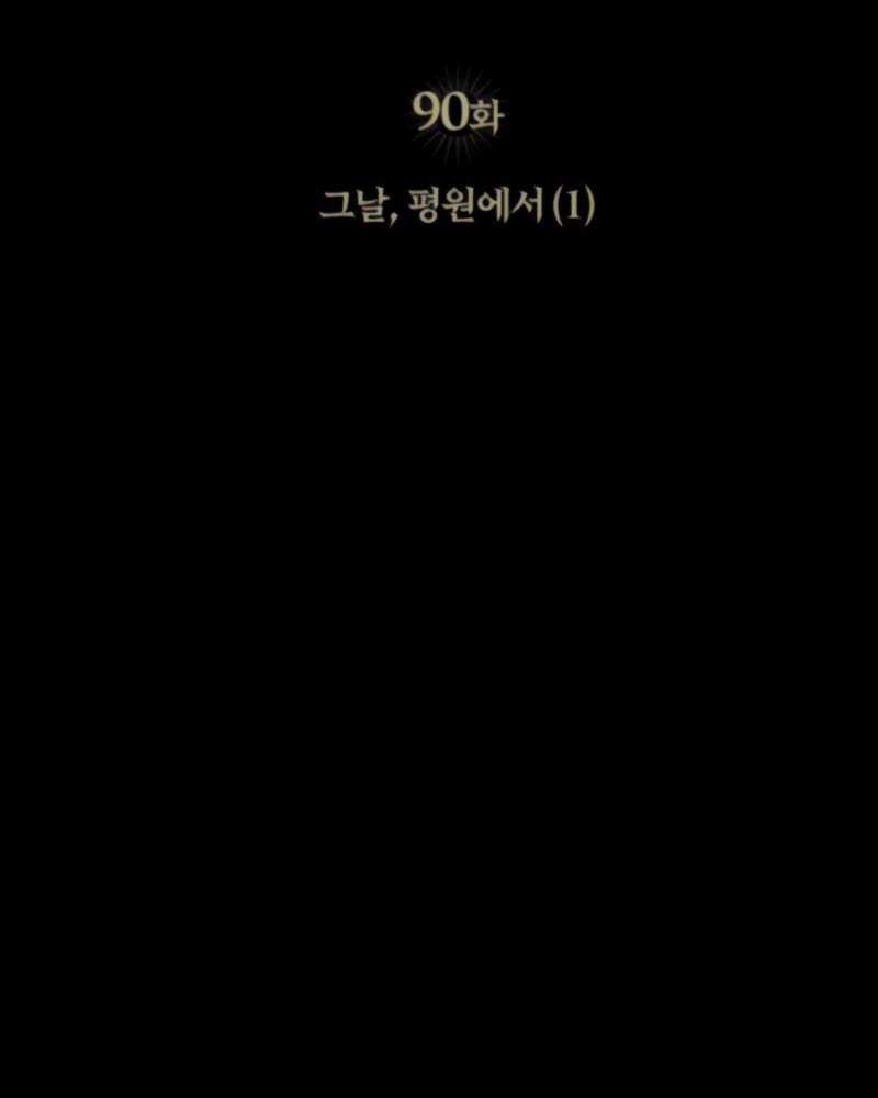 Chapter 90 - halaman 47