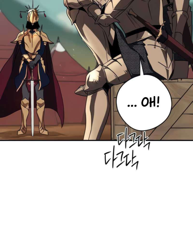 Chapter 89 - halaman 75