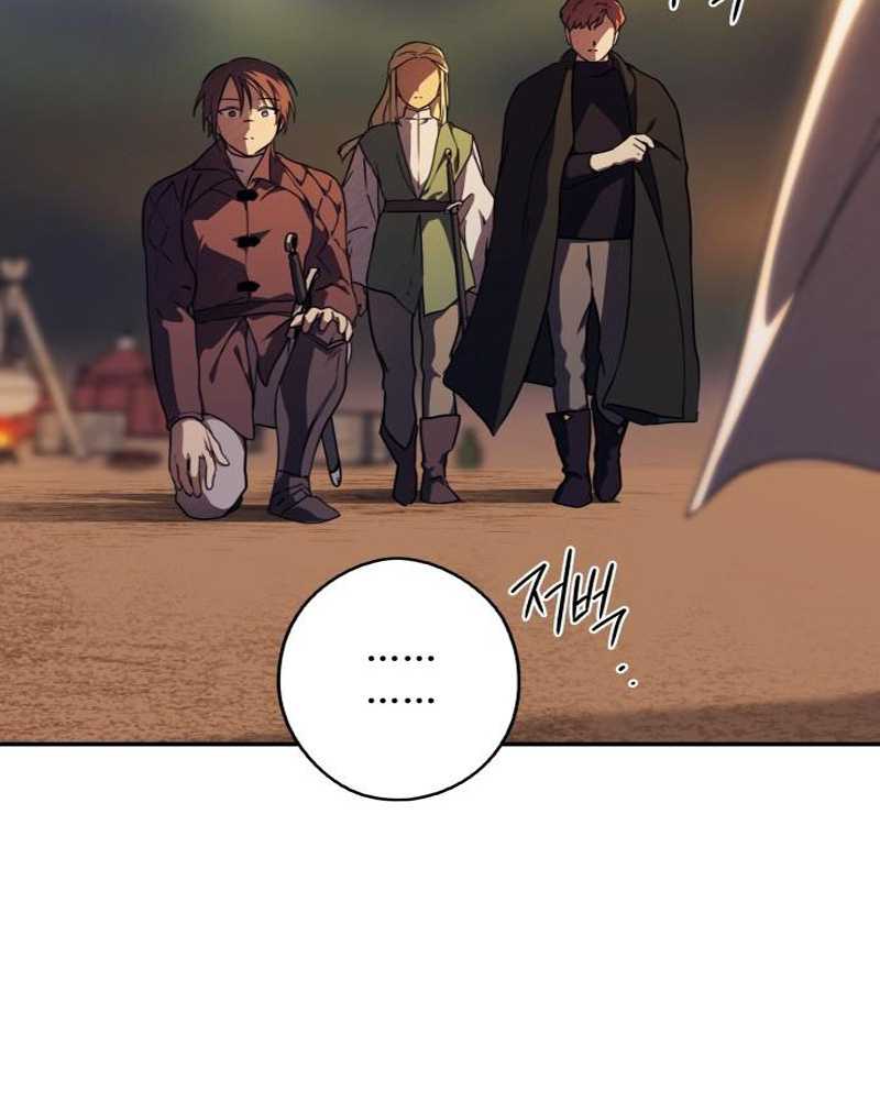 Chapter 87 - halaman 108