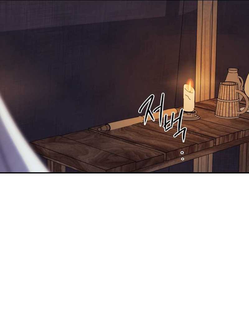 Chapter 87 - halaman 114