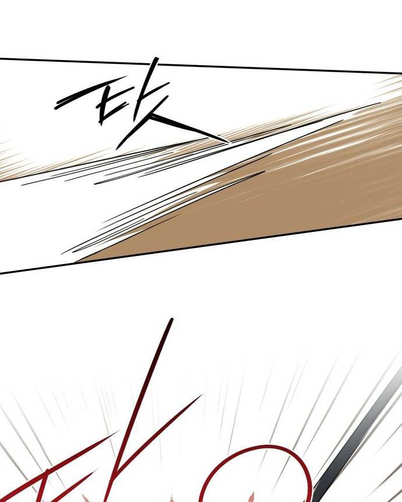 Chapter 87 - halaman 50
