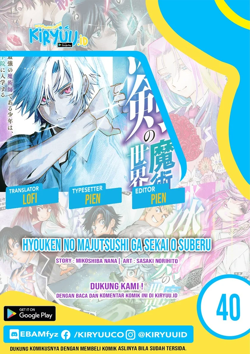 Chapter 40 - halaman 2