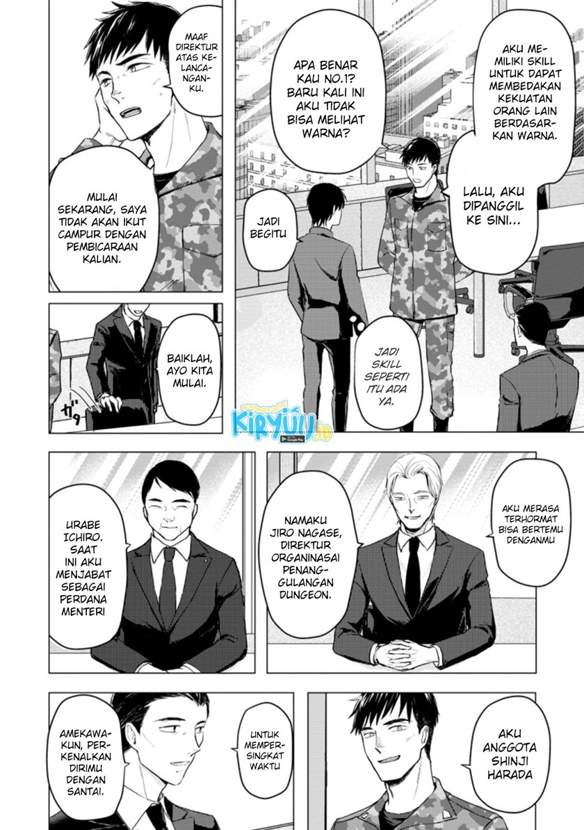 Chapter 12.1 - halaman 12