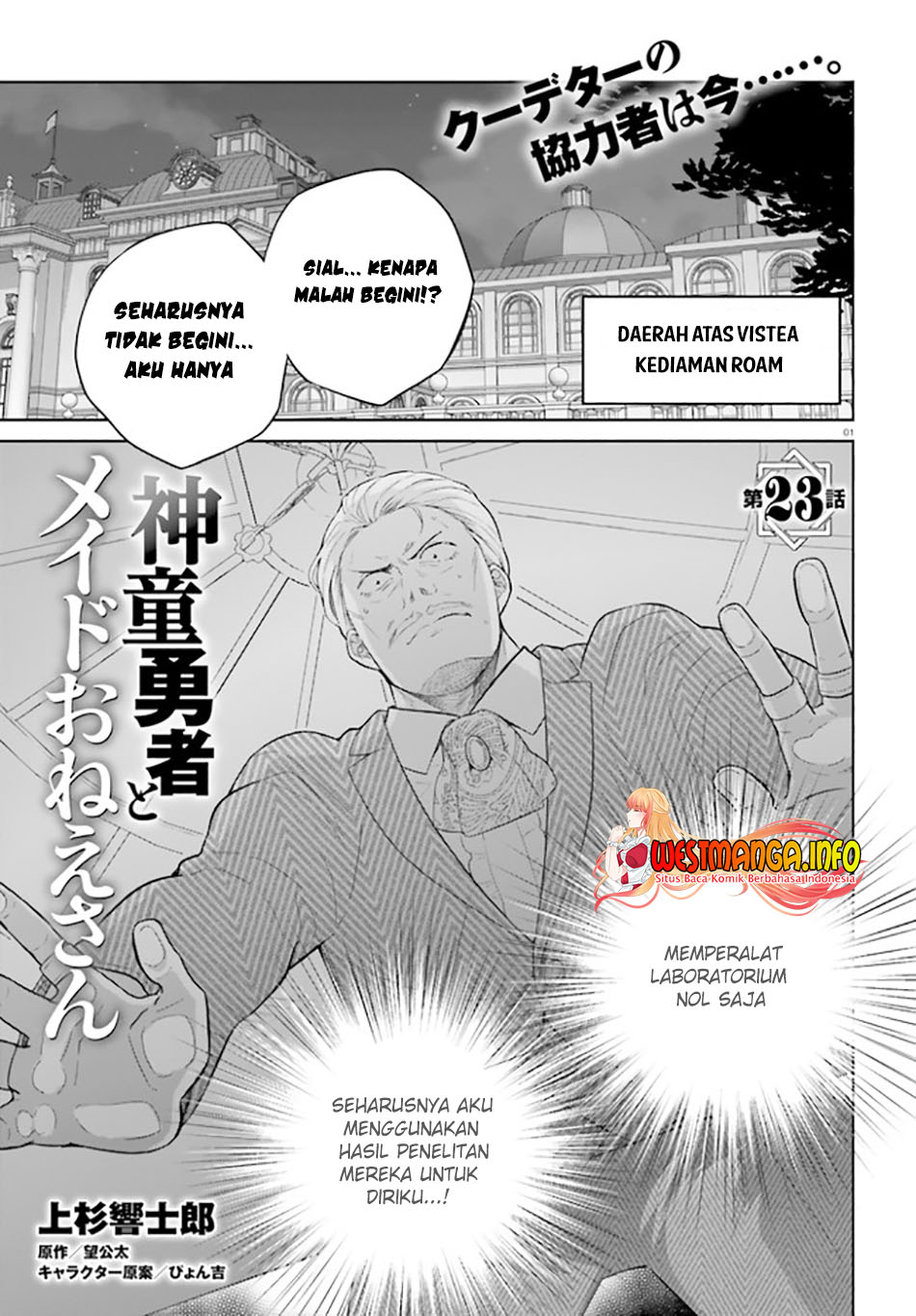 Chapter 23 - halaman 3