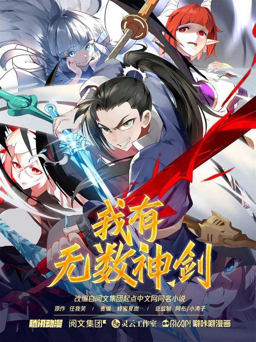 Chapter 54 - halaman 3